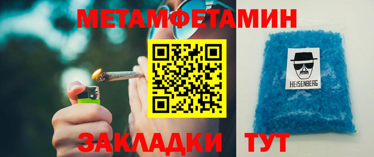 АМФЕТАМИН 98%  Вход с VPN  ссылка на мегу зеркало  Йошкар-Ола  Amphetamine 