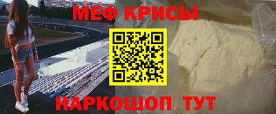 ешки Лесосибирск