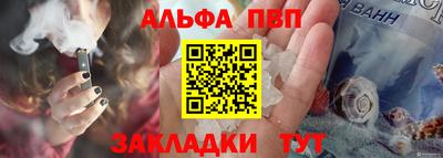 ешки Лесосибирск