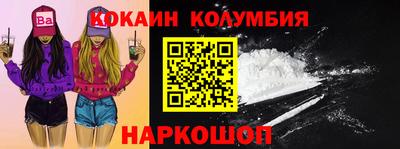 кокс Ливны