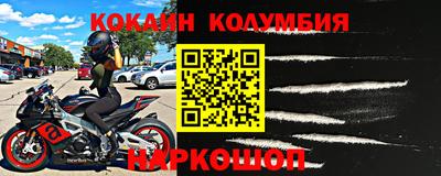 кокс Ливны