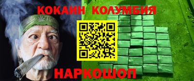 ешки Лесосибирск