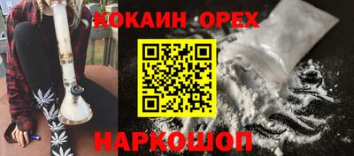 кокс Ливны