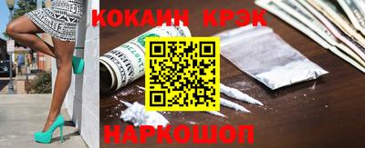 кокс Ливны