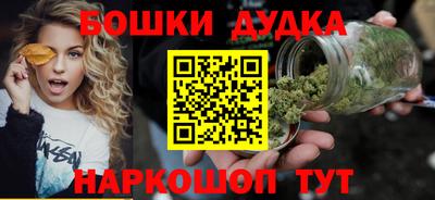 метамфетамин Ликино-Дулёво