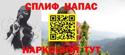 кокс Ливны