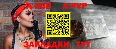 ешки Лесосибирск