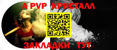 ешки Лесосибирск