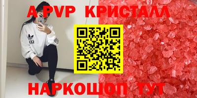 кокс Ливны