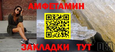 ешки Лесосибирск