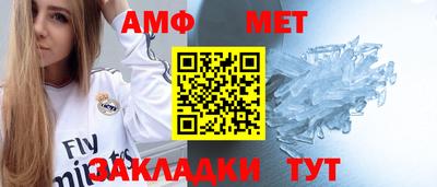 метамфетамин Ликино-Дулёво