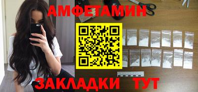 метамфетамин Ликино-Дулёво