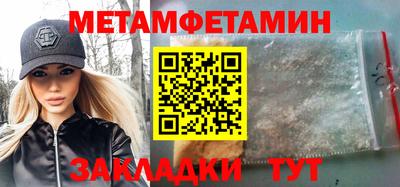 ешки Лесосибирск
