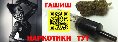 метамфетамин Ликино-Дулёво