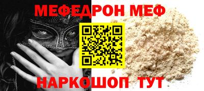 метамфетамин Ликино-Дулёво