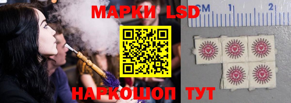 ЛСД экстази кислота  Вход с VPN  Йошкар-Ола 