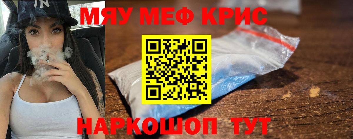 МЕФ VHQ  Меф  Йошкар-Ола  Вход с VPN 