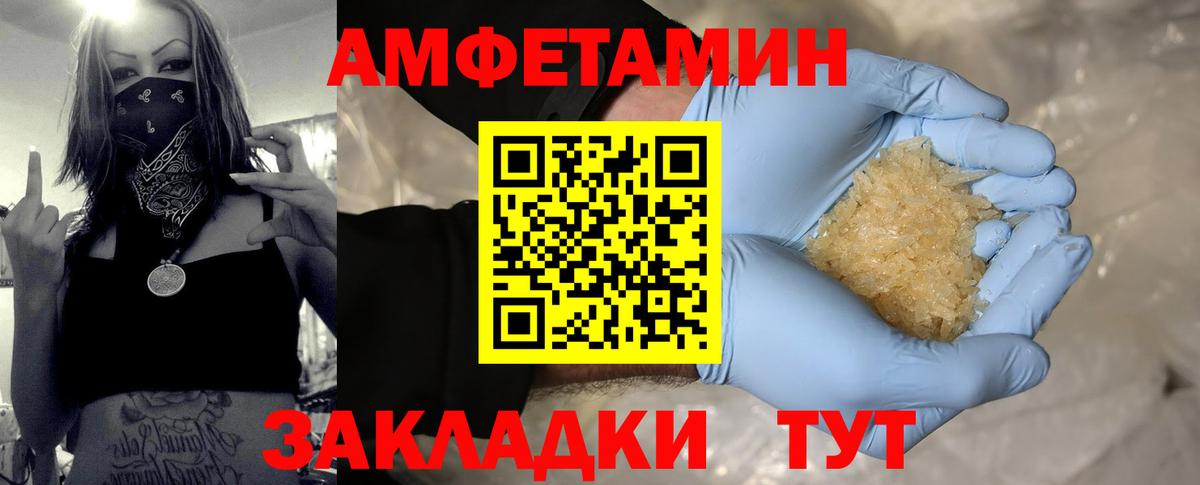 МЕТАМФЕТАМИН Methamphetamine  Вход с VPN  Йошкар-Ола  МЕТАМФЕТАМИН Methamphetamine 