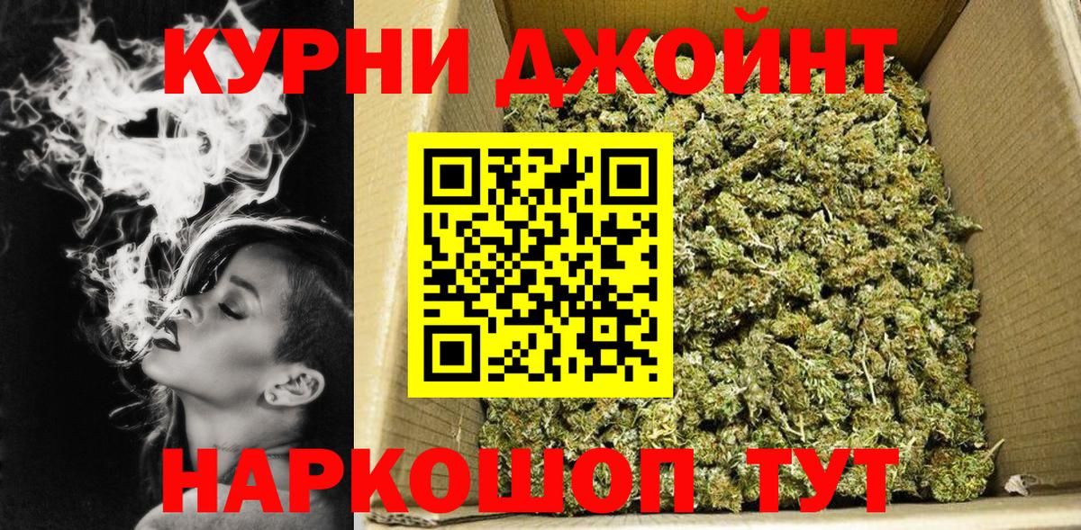 Канабис планчик Йошкар-Ола