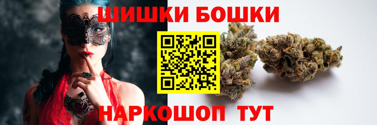 Бошки марихуана VHQ  Каннабис AK-47  Вход с VPN  Йошкар-Ола  Канабис Amnesia 